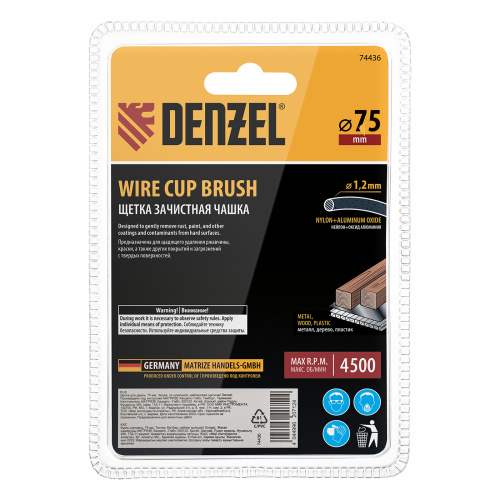 Щетка для дрели, 75 мм, Чашка, со шпилькой, нейлоновая щетина Denzel по ценам производителя в Челябинске с доставкой по всей России
