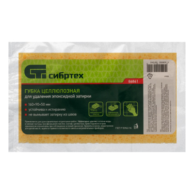 Губка целлюлозная для удаления эпоксидной затирки 160x90x50 мм Сибртех по ценам производителя в Челябинске с доставкой по всей России