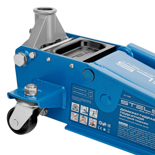 Домкрат гидравлический подкатной, 3 т, 120-450 мм, быстрый подъем, проф. Stels по ценам производителя в Челябинске с доставкой по всей России