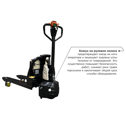 Самоходная тележка PROLIFT M2 SK20L по ценам производителя в Челябинске с доставкой по всей России