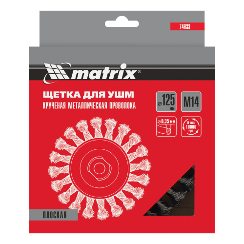 Щетка для УШМ 125 мм, М14, плоская, крученая проволока 0.35 мм Matrix по ценам производителя в Челябинске с доставкой по всей России