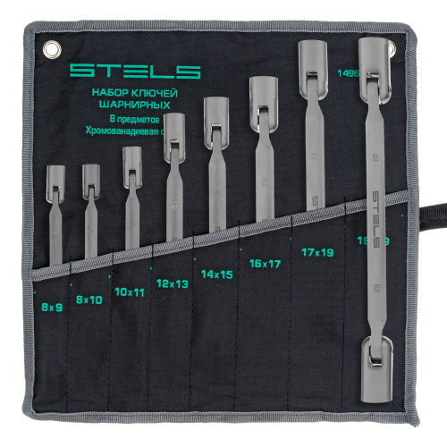 Набор ключей шарнирных CrV 8 шт, Stels по ценам производителя в Челябинске с доставкой по всей России