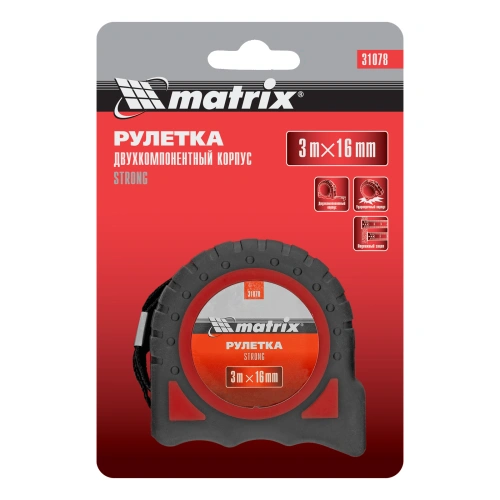 Рулетка Strong,3 м х 16 мм,обрезиненный корпус Matrix по ценам производителя в Челябинске с доставкой по всей России