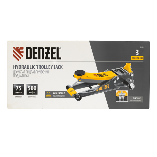 Домкрат гидравлический подкатной, 3 т, 75-500 мм, быстрый подъем, низкий подхват, проф. Denzel по ценам производителя в Челябинске с доставкой по всей России