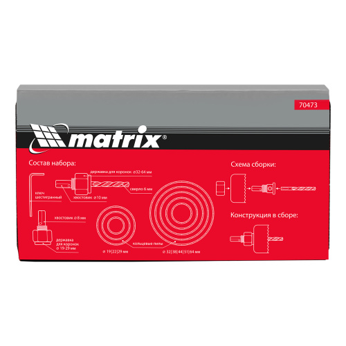 Набор кольцевых пил по дереву, 19-64 мм, 11 предметов Matrix по ценам производителя в Челябинске с доставкой по всей России