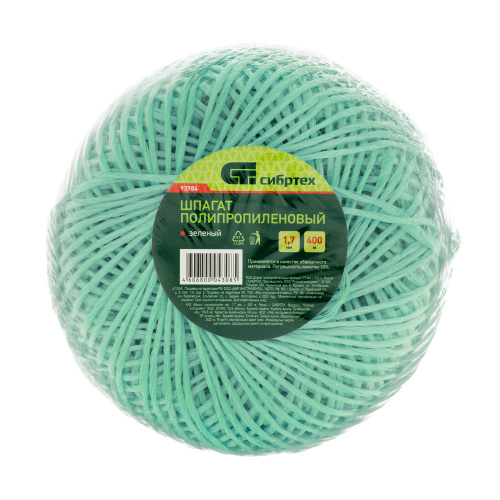 Шпагат полипропиленовый зеленый, 1.7 мм, L 400 м, Сибртех по ценам производителя в Челябинске с доставкой по всей России