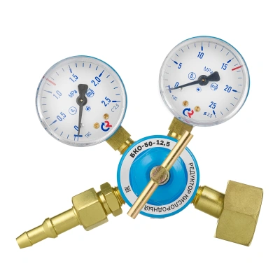 Редуктор кислородный БКО-50-12,5 купить в Москве с доставкой по всей России | ProtosMarket.ru