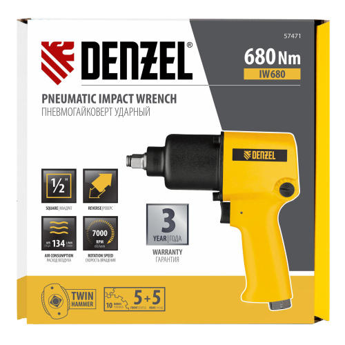 Ударный пневмогайковерт IW680, 1/2", 7000 об/мин, 680 Нм Denzel по ценам производителя в Челябинске с доставкой по всей России
