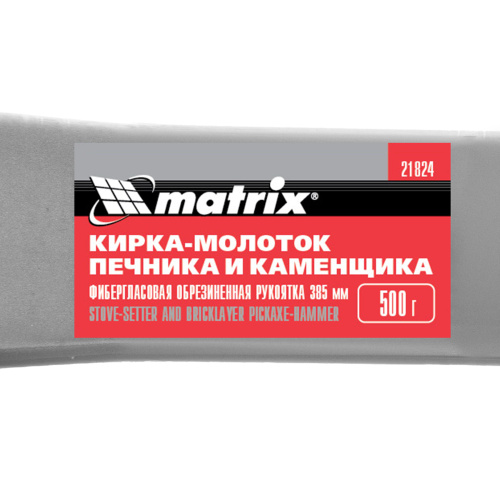 Кирка-молоток печника и каменщика 500 г, фибергласовая обрезиненная рукоятка 385 мм Matrix по ценам производителя в Челябинске с доставкой по всей России