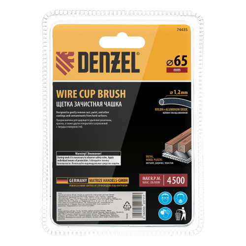 Щетка для дрели, 65 мм, Чашка, со шпилькой, нейлоновая щетина Denzel по ценам производителя в Челябинске с доставкой по всей России
