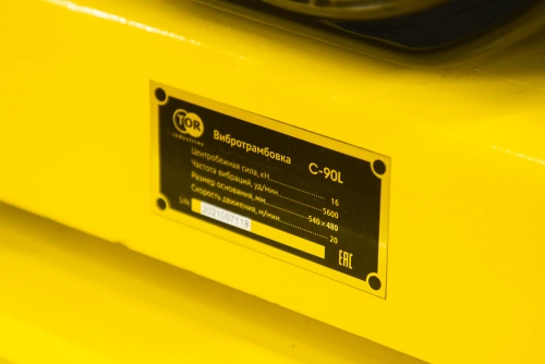 Виброплита 80 кг, 16кН (Loncin) без бака, колесный комплект TOR C-90L по ценам производителя в Челябинске с доставкой по всей России