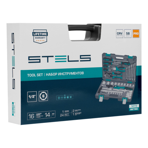 Набор инструментов, 1/2", Cr-V, S2, усиленный кейс, 58 предметов Stels по ценам производителя в Челябинске с доставкой по всей России