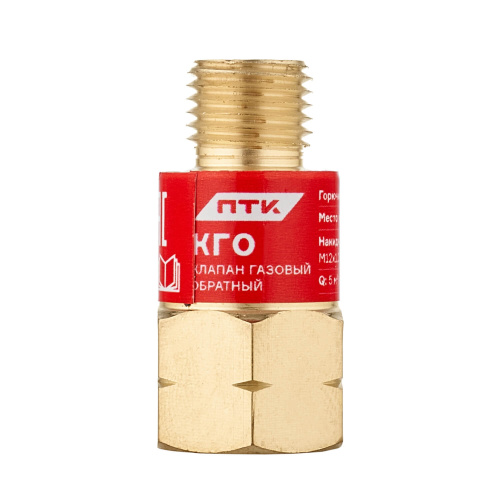 Клапан газовый обратный КГО (на резак или горелку) М12х1,25LH по ценам производителя в Челябинске с доставкой по всей России