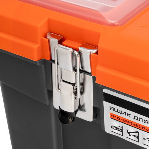 Ящик для инструмента с мет. замками 20", 510х255x225 мм Stels по ценам производителя в Челябинске с доставкой по всей России