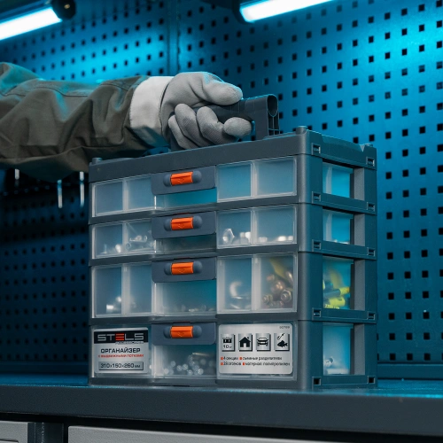 Органайзер для хранения с выдвижными лотками 310х150х260мм, 4 секции, пластик Stels по ценам производителя в Челябинске с доставкой по всей России