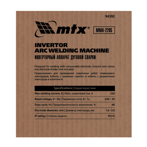 Инверторный аппарат дуговой сварки MMA-220S, 220 А, ПВ60%, диаметр электрода 1,6-5 мм MTX по ценам производителя в Челябинске с доставкой по всей России
