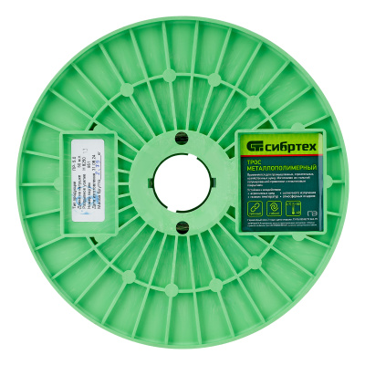 Трос металлополимерный прозрачный ПР-5.0, толщина 5.0 мм, катушка 50 метров Сибртех по ценам производителя в Челябинске с доставкой по всей России