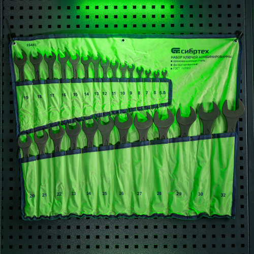 Набор ключей комбинированных, 5,5 - 32 мм, 27 шт., CrV, фосфатированные Сибртех по ценам производителя в Челябинске с доставкой по всей России