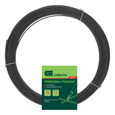 Проволока стальная 20 м, вязальная, термообработанная 1.6 мм Сибртех по ценам производителя в Челябинске с доставкой по всей России