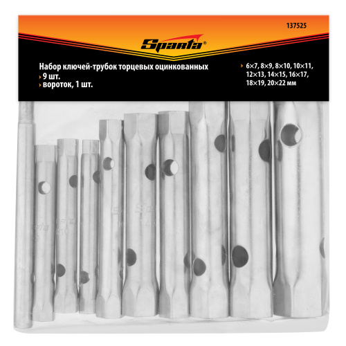 Набор ключей трубчатых торцевых, 6 - 22 мм, вороток, оцинкованные, 9 шт. Sparta по ценам производителя в Челябинске с доставкой по всей России
