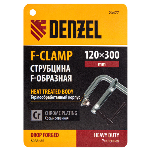 Струбцина F-образная, 120x300мм, кованая Denzel по ценам производителя в Челябинске с доставкой по всей России