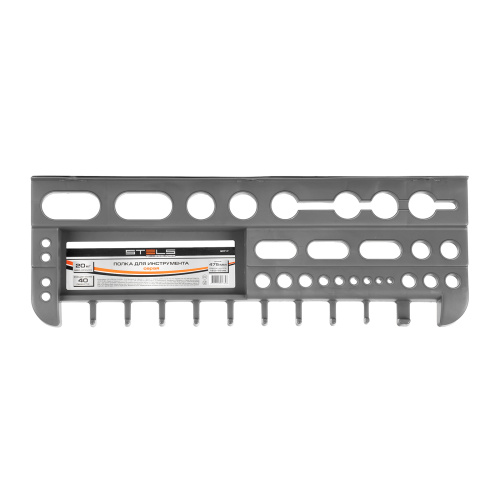 Полка для инструмента 47.5 см, серая Stels по ценам производителя в Челябинске с доставкой по всей России