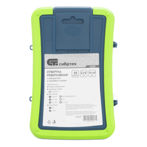 Отвертка реверсивная с набором бит и торцевыми головками, 35 шт, CrV Сибртех по ценам производителя в Челябинске с доставкой по всей России