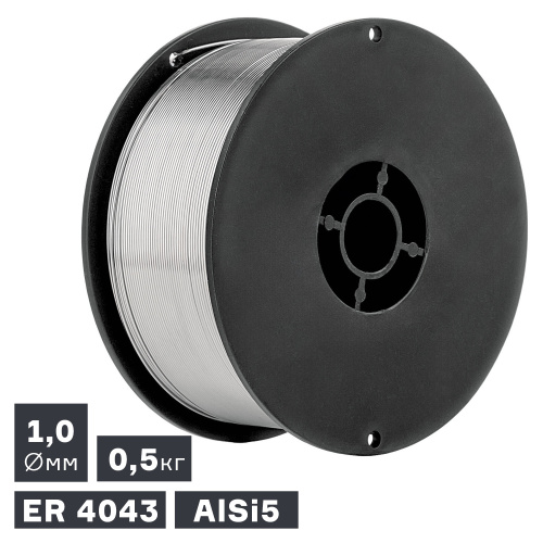 Проволока сварочная MIG, алюминий ER 4043 (AlSi5), Ø 1,0 мм, 0,5 кг по ценам производителя в Челябинске с доставкой по всей России