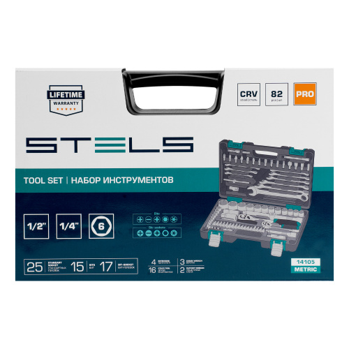 Набор инструментов, 1/2", 1/4", CrV, пластиковый кейс 82 предмета Stels по ценам производителя в Челябинске с доставкой по всей России
