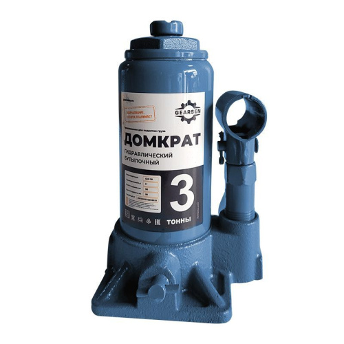 Домкрат гидравлический GEARSEN 3,0 т, (GHJ 30) по ценам производителя в Челябинске с доставкой по всей России