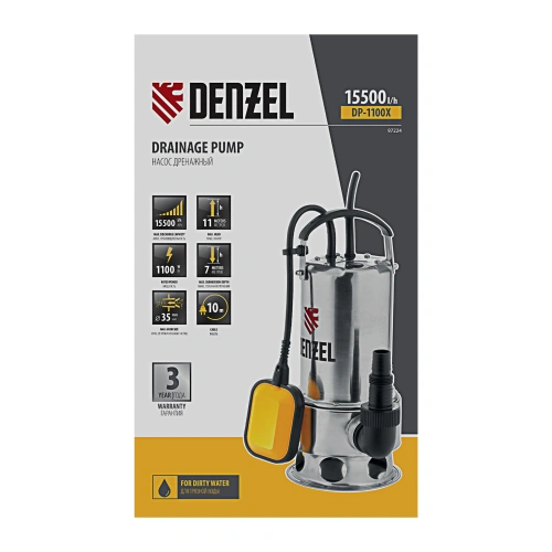 Дренажный насос DP1100X, 1100 Вт, подъем 11 м, 15500 л/ч Denzel по ценам производителя в Челябинске с доставкой по всей России