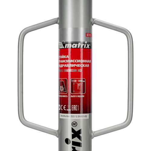 Стойка трансмиссионная гидравлическая, 0.5 т, H подъема 1130-1945 мм Matrix по ценам производителя в Челябинске с доставкой по всей России