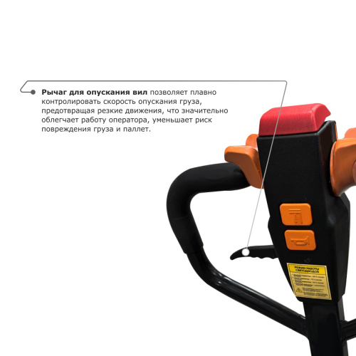 Самоходная тележка PROLIFT M2 SD20L по ценам производителя в Челябинске с доставкой по всей России