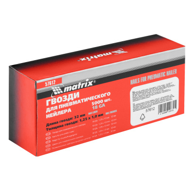 Гвозди для пневматического нейлера, длина 32 мм, ширина 1.25 мм, толщина 1 мм, 5000 шт Matrix по ценам производителя в Челябинске с доставкой по всей России