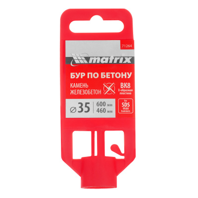 Бур по бетону, 35 х 600 мм, SDS Max c крестовой пластиной Matrix по ценам производителя в Челябинске с доставкой по всей России