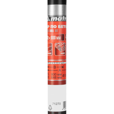 Бур по бетону, 20 х 800 мм, SDS Max c крестовой пластиной Matrix по ценам производителя в Челябинске с доставкой по всей России