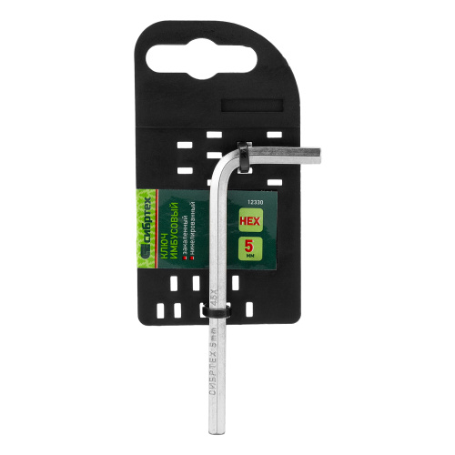 Ключ имбусовый HEX, 5 мм, 45x, закаленный, никель Сибртех по ценам производителя в Челябинске с доставкой по всей России