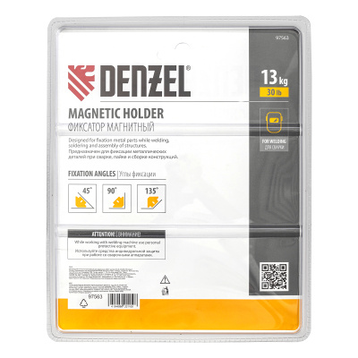 Фиксатор магнитный отключаемый для сварочных работ усилие 30 LB, 45х90х135 град. Denzel по ценам производителя в Челябинске с доставкой по всей России