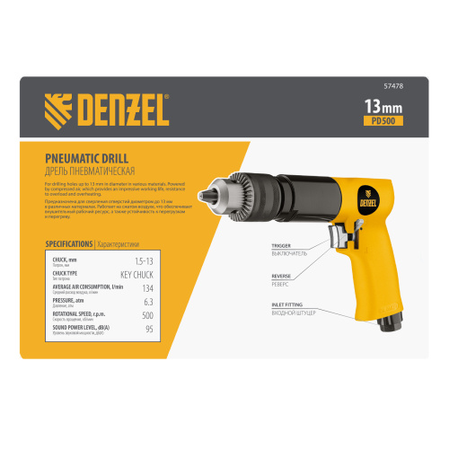 Пневматическая дрель PD500, 500 об/мин, 114 л/мин, 13 мм Denzel по ценам производителя в Челябинске с доставкой по всей России