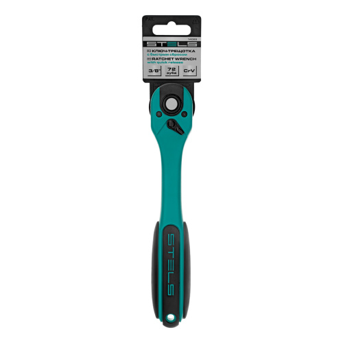 Ключ-трещотка 3/8", CrV, 72 зуба, с быстрым сбросом Stels по ценам производителя в Челябинске с доставкой по всей России