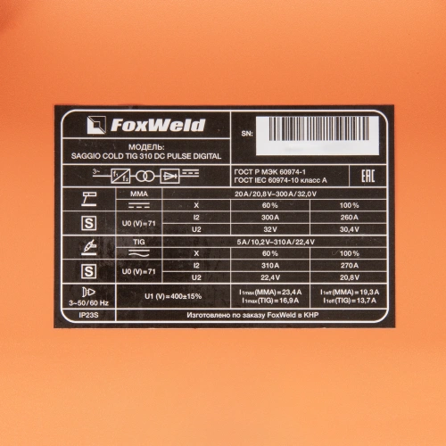 Аппарат аргонодуговой сварки SAGGIO COLD TIG 310 DC PULSE DIGITAL по ценам производителя в Челябинске с доставкой по всей России