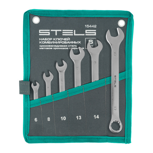 Набор ключей комбинированных 6-17 мм, 6 шт., CrV, матовый хром Stels по ценам производителя в Челябинске с доставкой по всей России