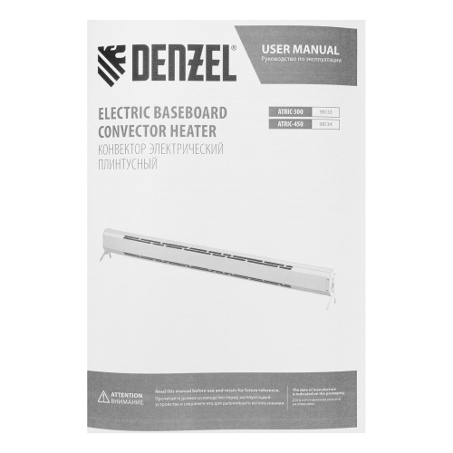 Конвектор электрический плинтусный ATRIC-450, 230 В, 450 Вт, ТЭН Denzel по ценам производителя в Челябинске с доставкой по всей России