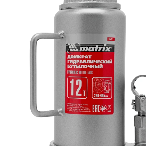 Домкрат гидравлический бутылочный, 12 т, высота подъема 230-465 мм Matrix по ценам производителя в Челябинске с доставкой по всей России