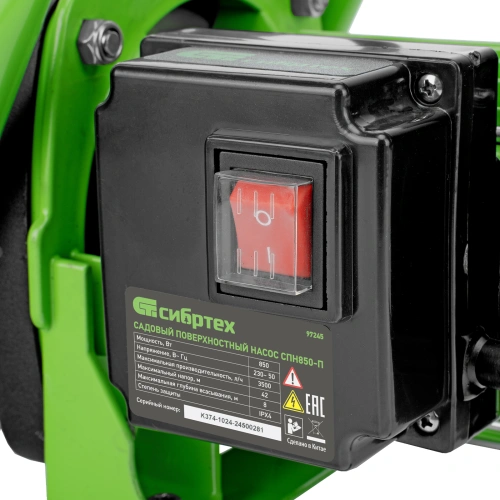 Садовый поверхностный насос СПН850-П, 850 Вт, напор 42 м, 3500 л/ч, пластик Сибртех по ценам производителя в Челябинске с доставкой по всей России