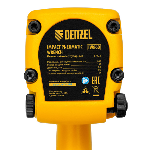 Ударный пневмогайковерт IW860, 1/2", 7000 об/мин, 868 Нм Denzel по ценам производителя в Челябинске с доставкой по всей России