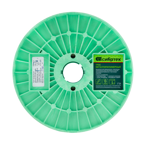 Трос металлополимерный прозрачный ПР-4.0, толщина 4.0 мм, катушка 100 метров Сибртех по ценам производителя в Челябинске с доставкой по всей России