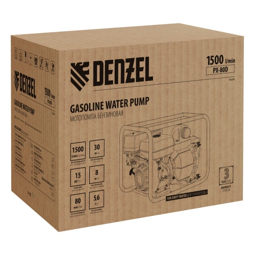 Мотопомпа бензиновая для грязной воды PX-80D, 15 л.с, 3", 1500 л/мин, глубина 8 м , напор 30 м Denzel по ценам производителя в Челябинске с доставкой по всей России