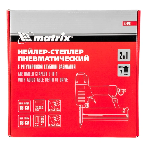 Нейлер-степлер пневматический 2 в 1, с регулировкой глубины забивания, гвозди 18GA, скобы 18GA Matrix по ценам производителя в Челябинске с доставкой по всей России
