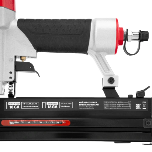 Нейлер-степлер пневматический 2 в 1, гвозди 18GA длина 10-50 мм, скобы 18GA длина 25-40 мм Matrix по ценам производителя в Челябинске с доставкой по всей России